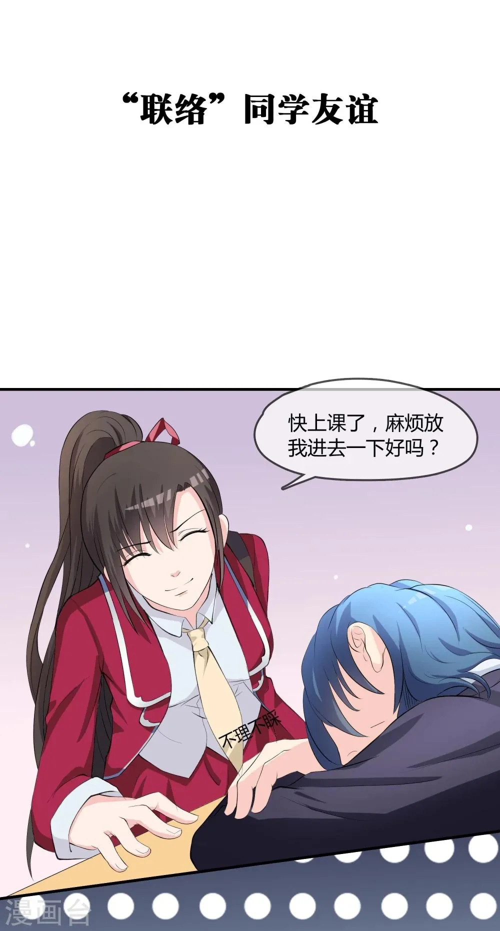 预告 第15页