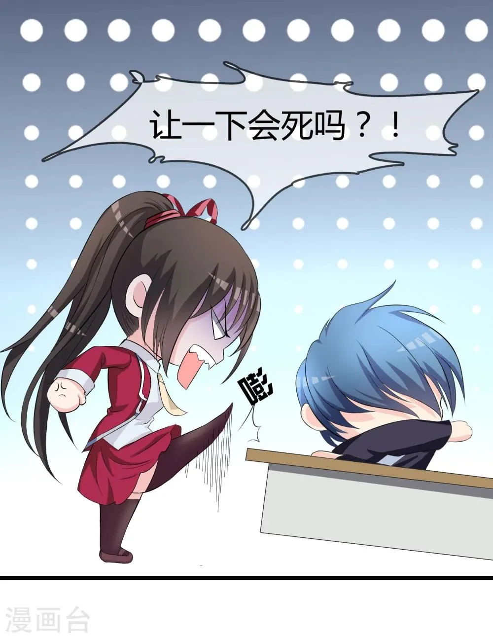 预告 第16页