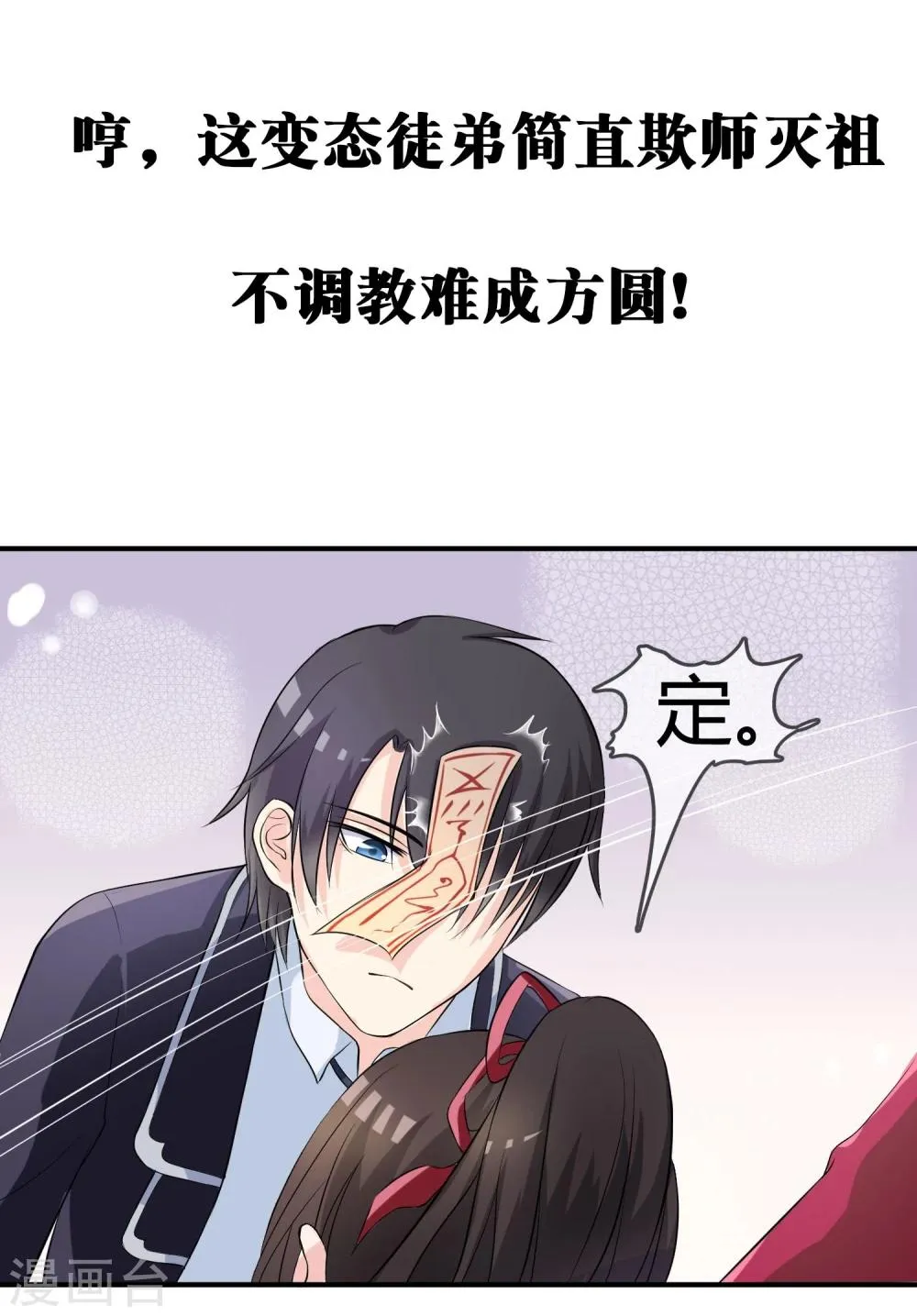 预告 第20页