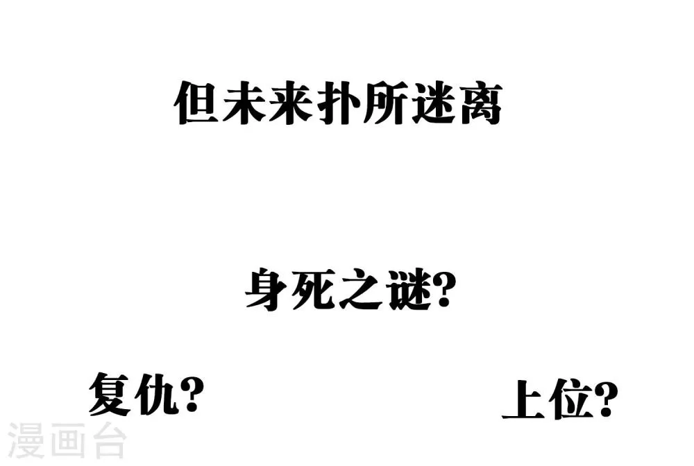 预告 第22页