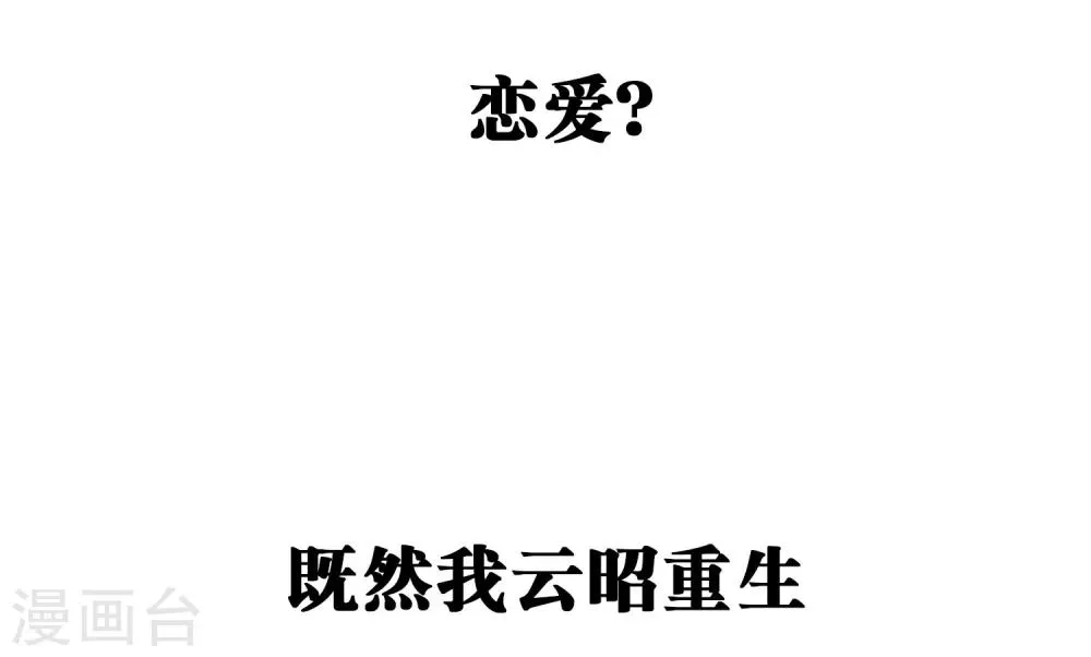 预告 第23页