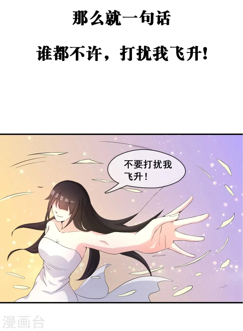 预告 第24页