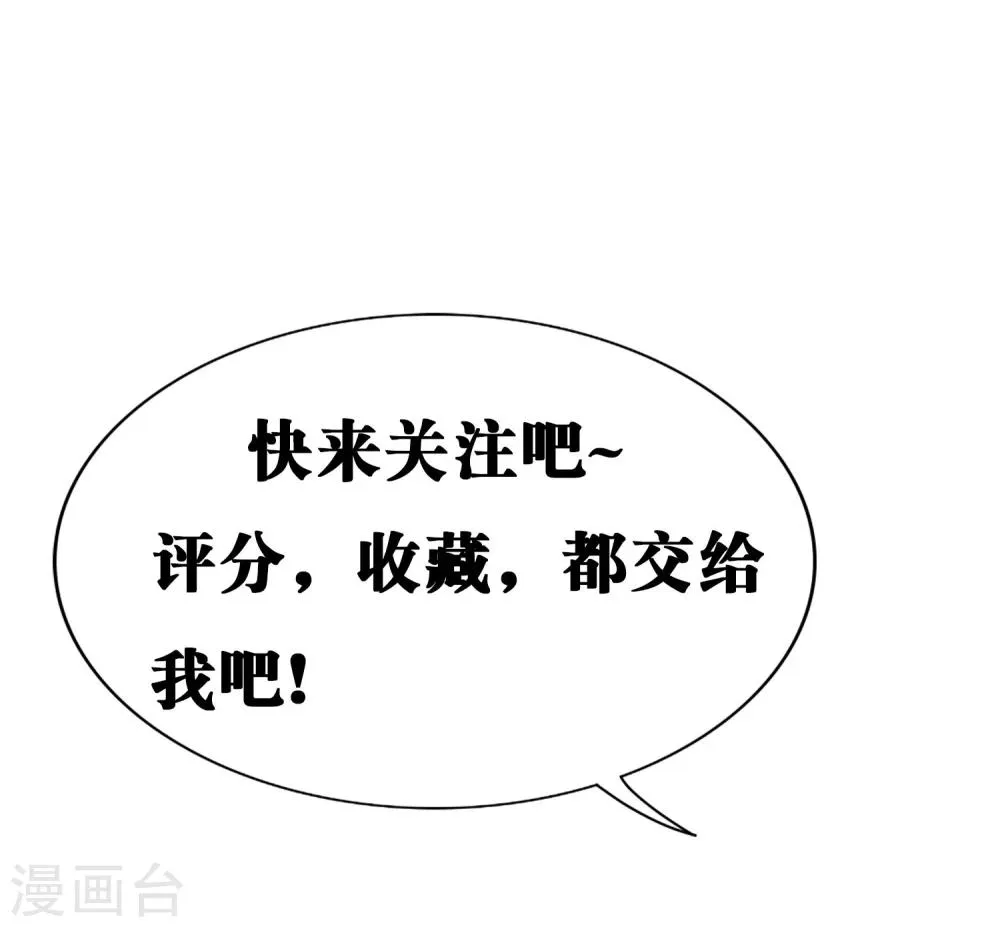 预告 第26页
