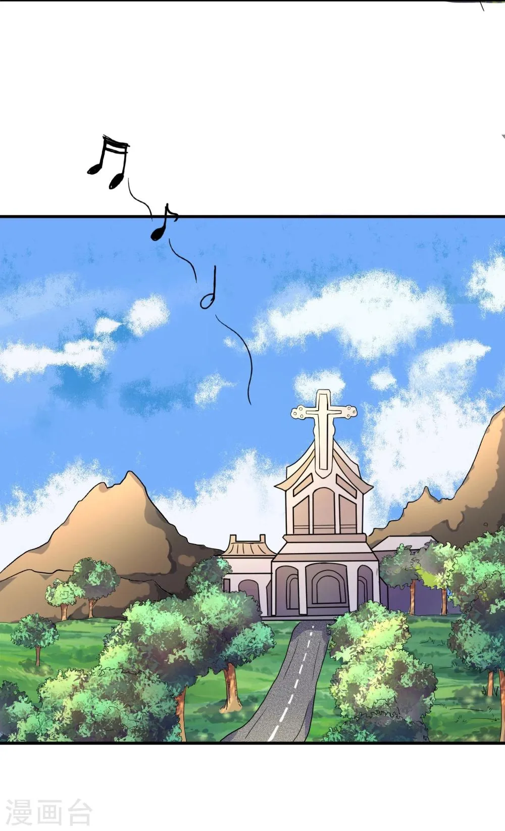 第1话 身死金丹灭还穿越了！ 第26页