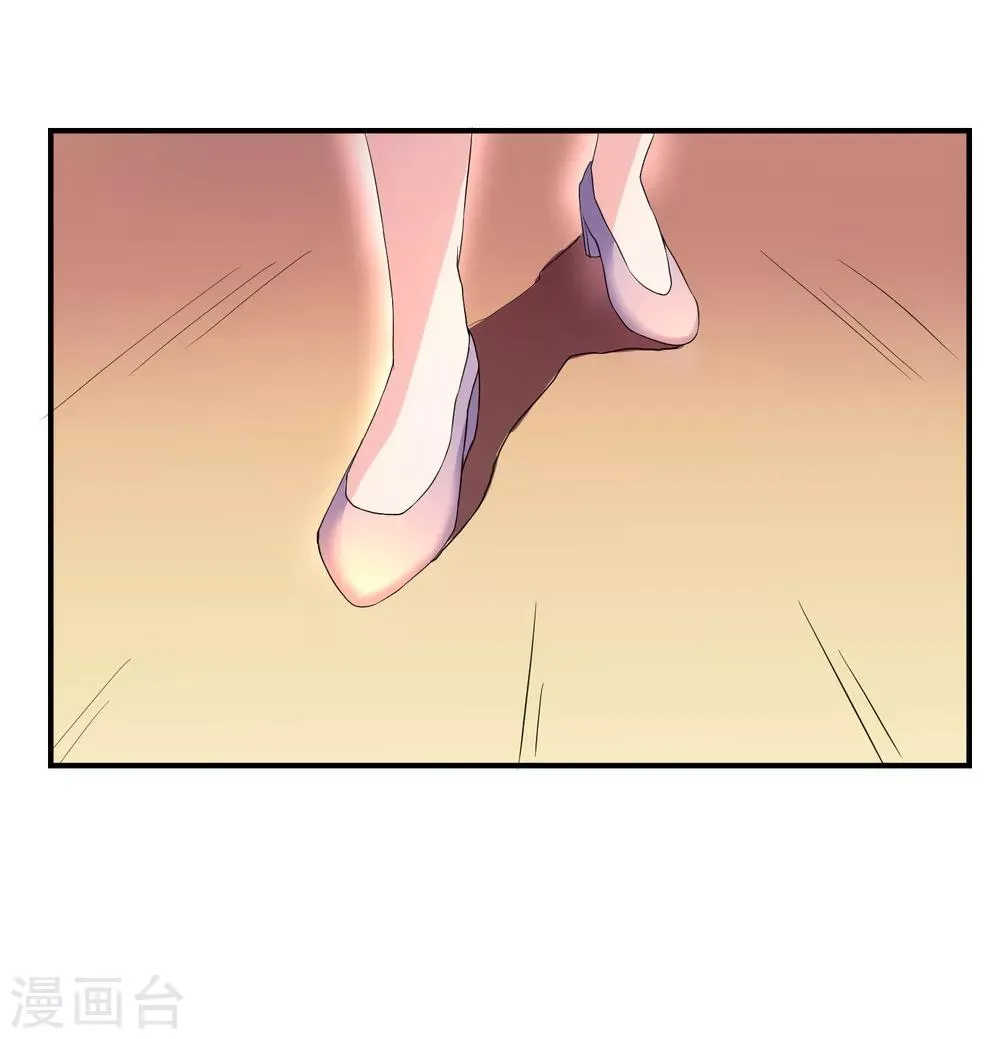 第2话 魔修大佬差点被冥婚 第26页