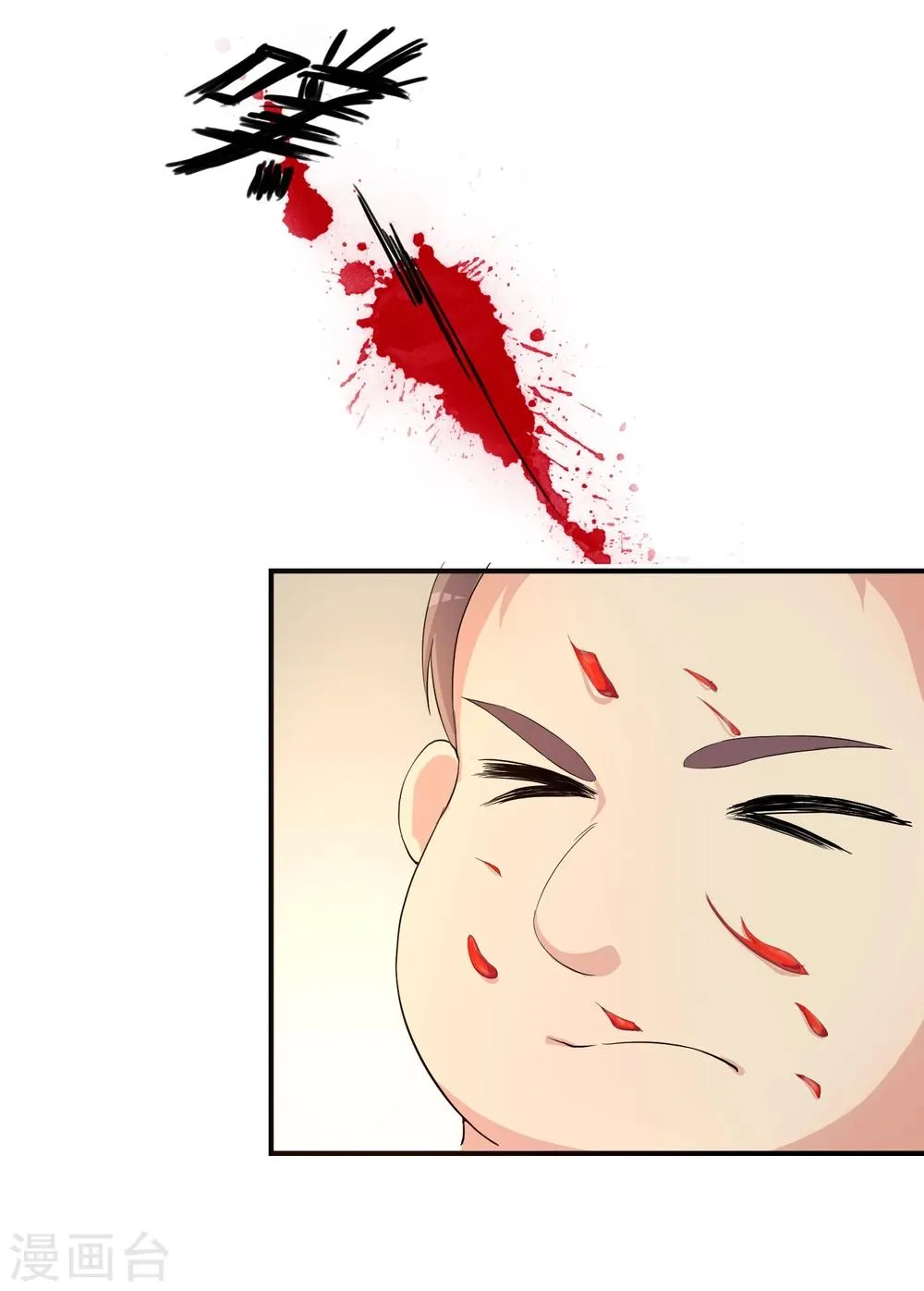 第3话 是谁救了我？ 第19页