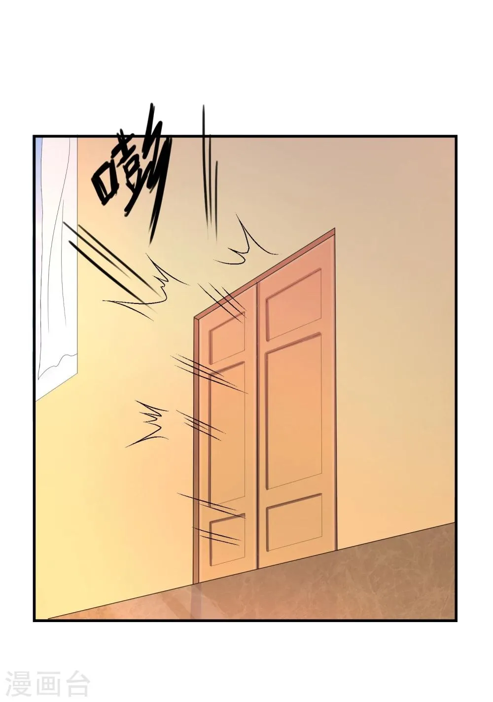 第3话 是谁救了我？ 第23页