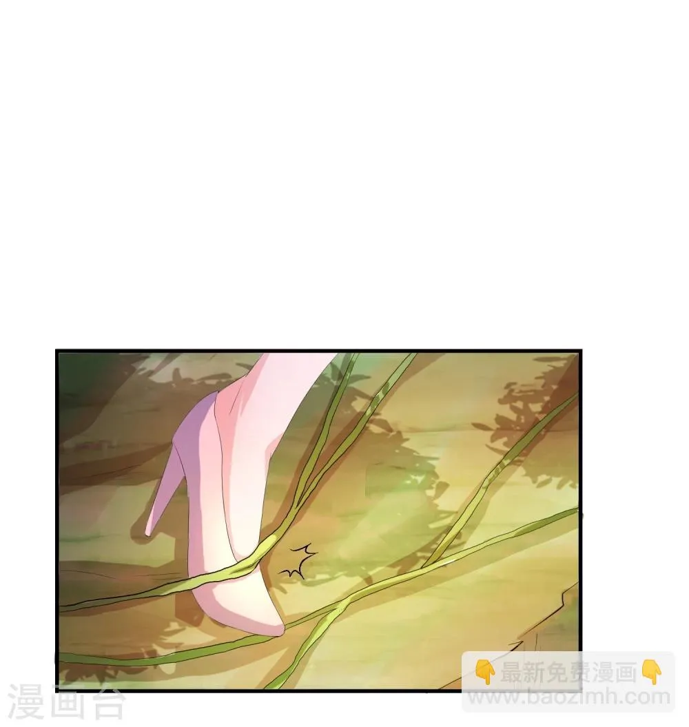 第3话 是谁救了我？ 第39页