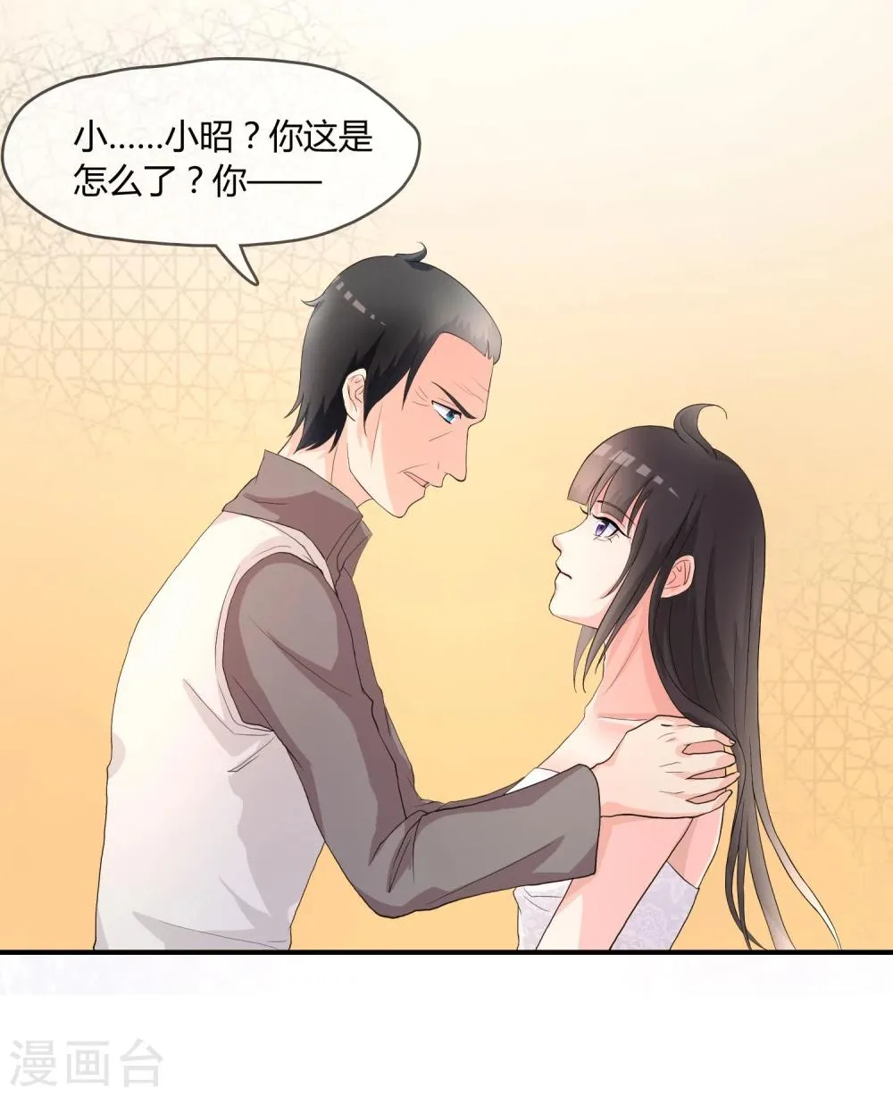 第4话 还魂身体的主人身份 第4页