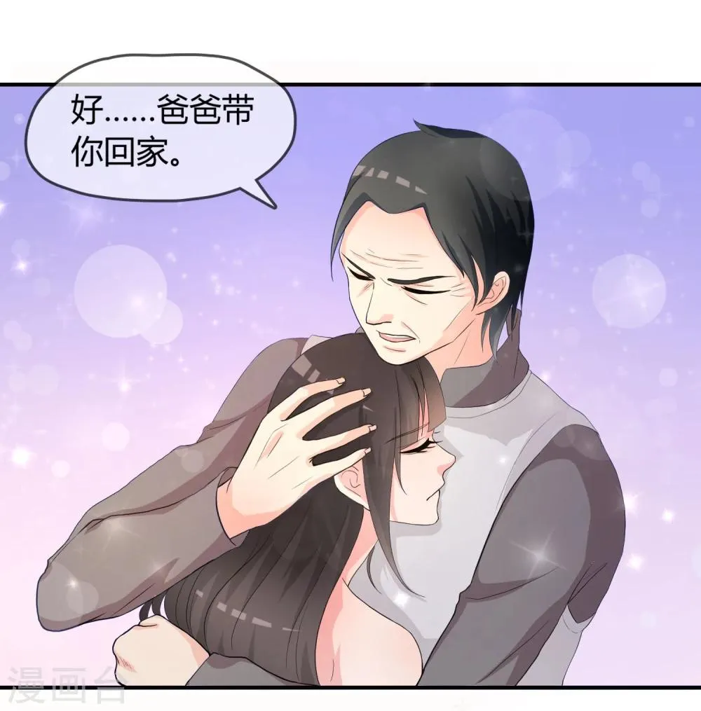 第4话 还魂身体的主人身份 第9页