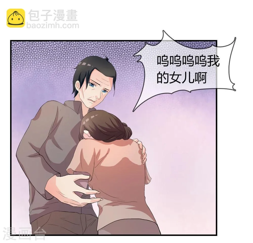 第4话 还魂身体的主人身份 第19页