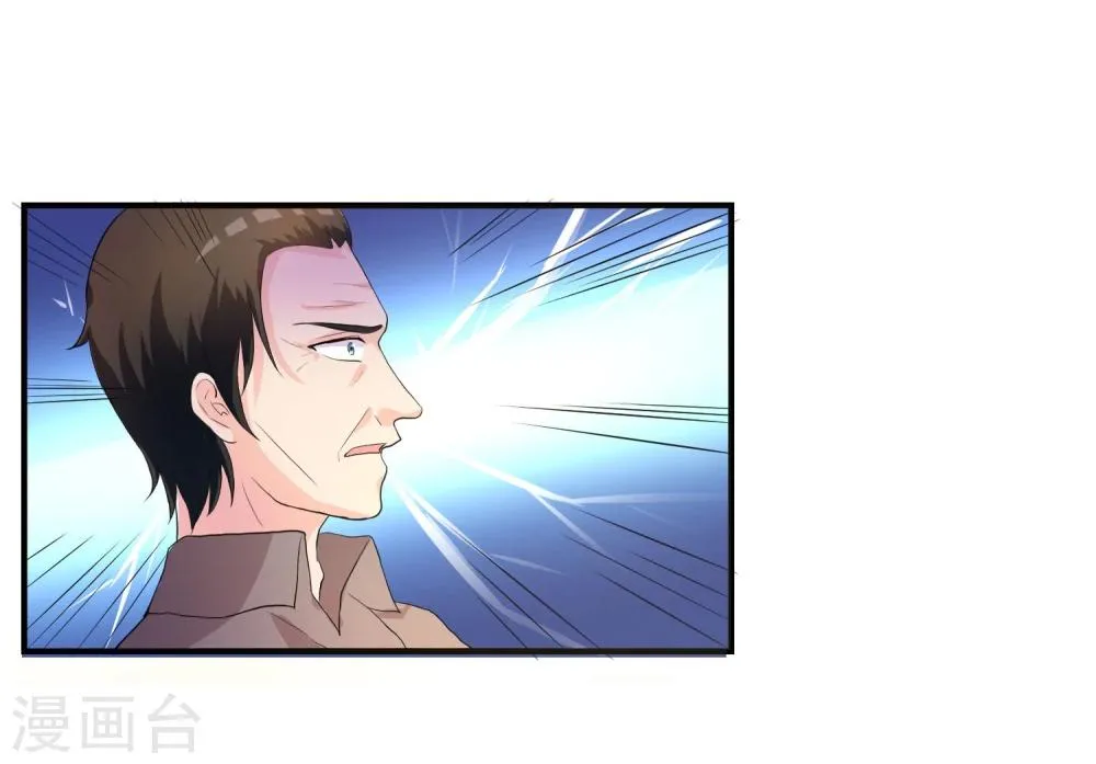 第4话 还魂身体的主人身份 第31页