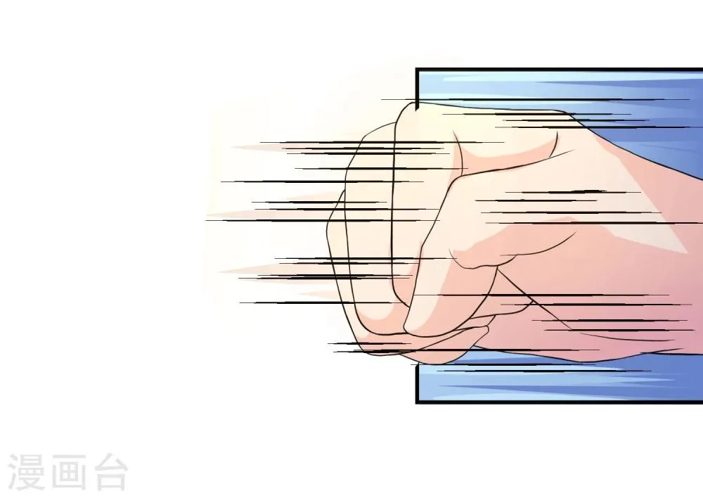 第4话 还魂身体的主人身份 第32页