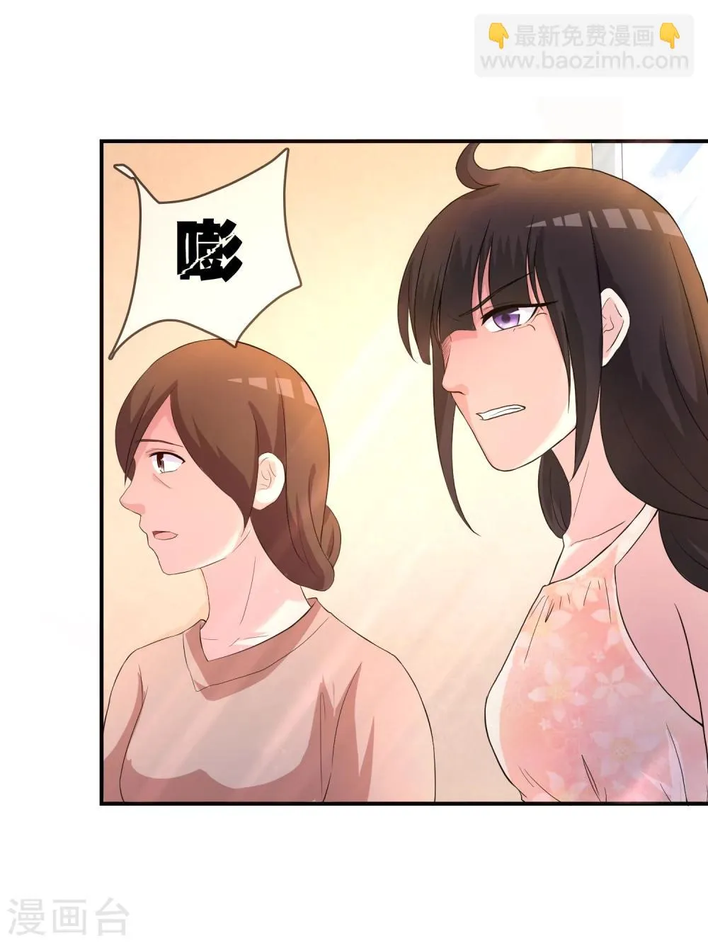 第4话 还魂身体的主人身份 第34页