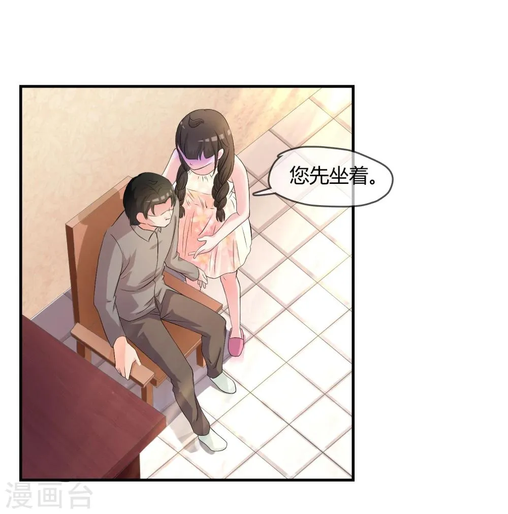 第5话 这个世界戏真多 第6页