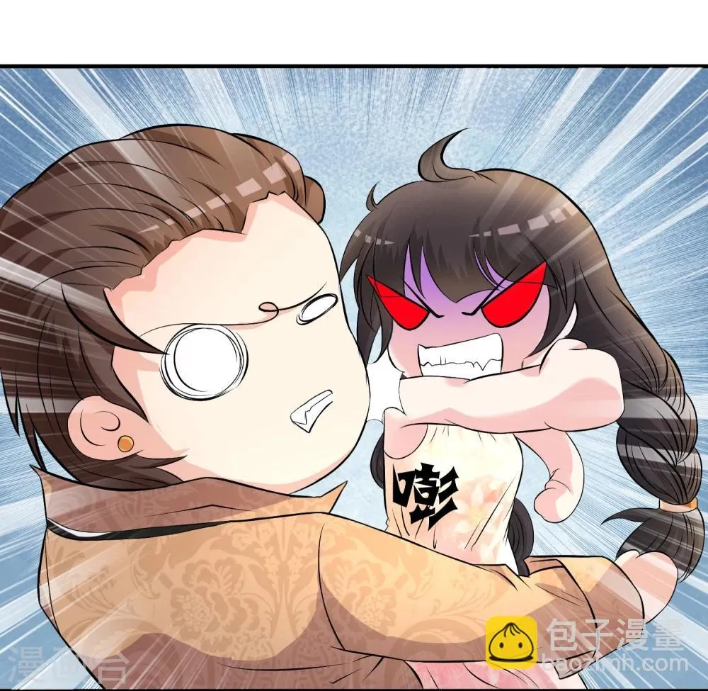 第5话 这个世界戏真多 第8页
