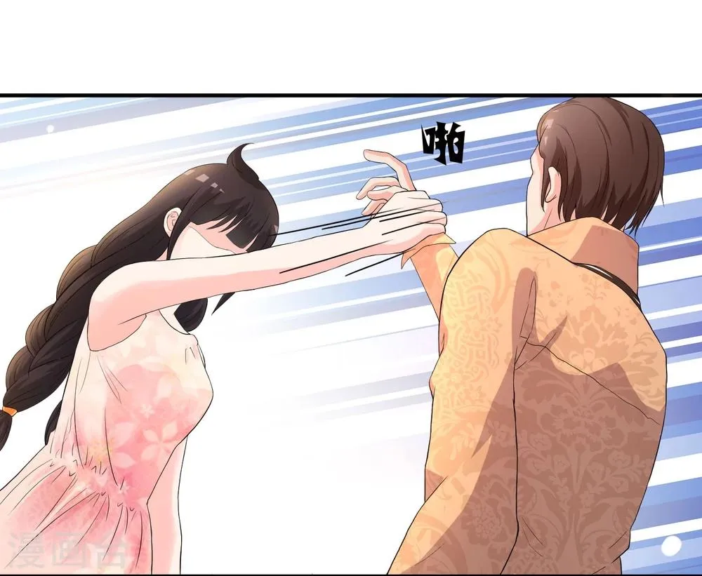 第5话 这个世界戏真多 第18页