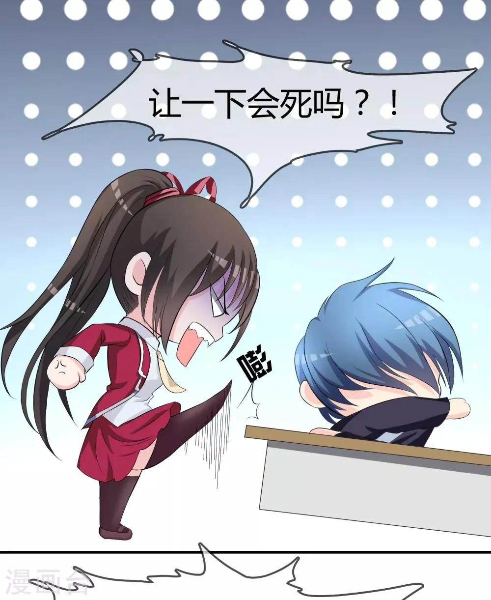 第8话 司凛！？ 第10页