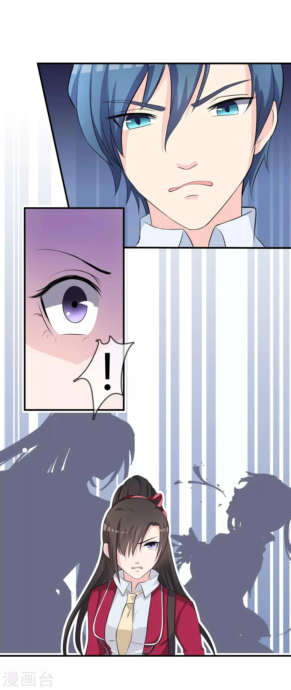 第8话 司凛！？ 第12页