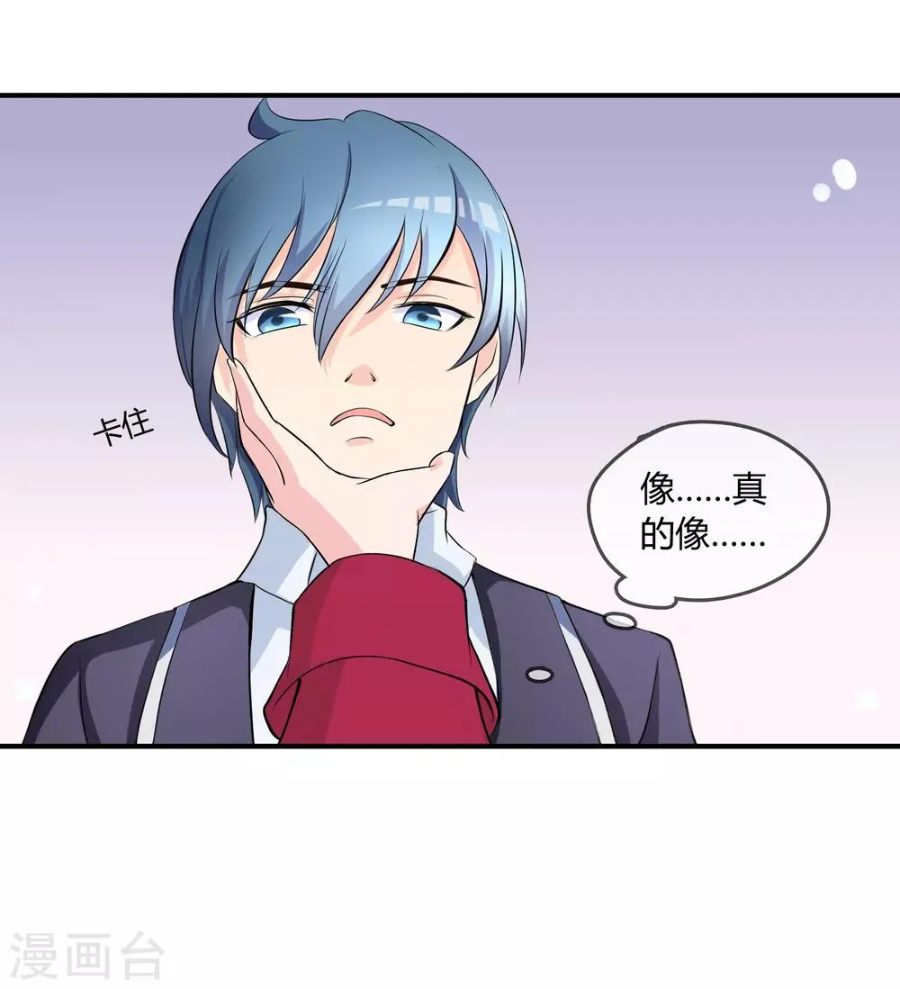 第8话 司凛！？ 第19页