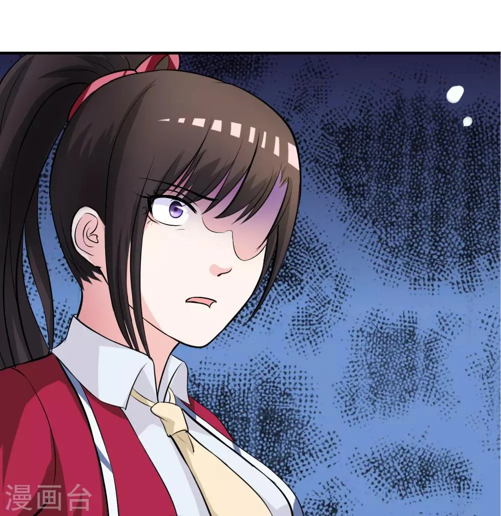 第8话 司凛！？ 第27页