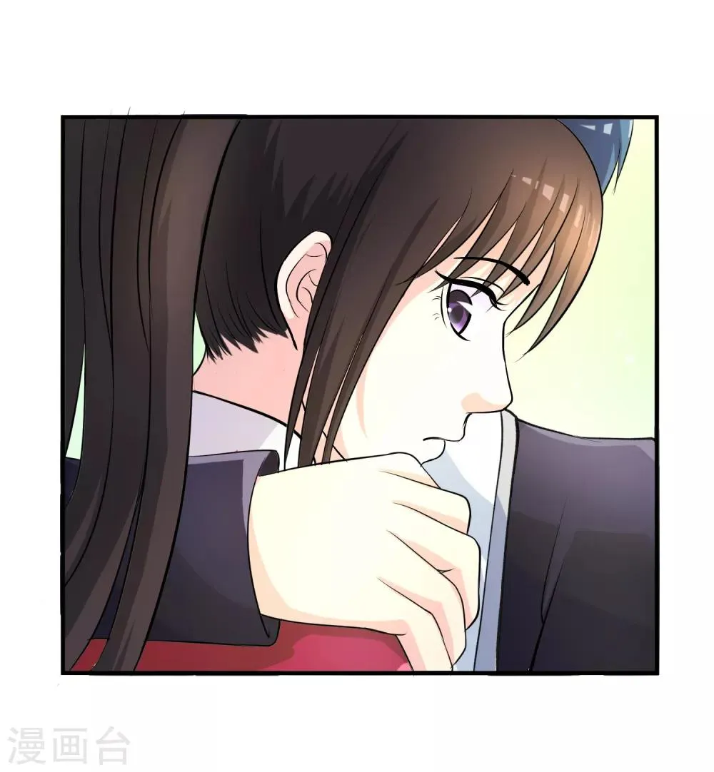 第9话 被孽徒调戏了！？ 第7页
