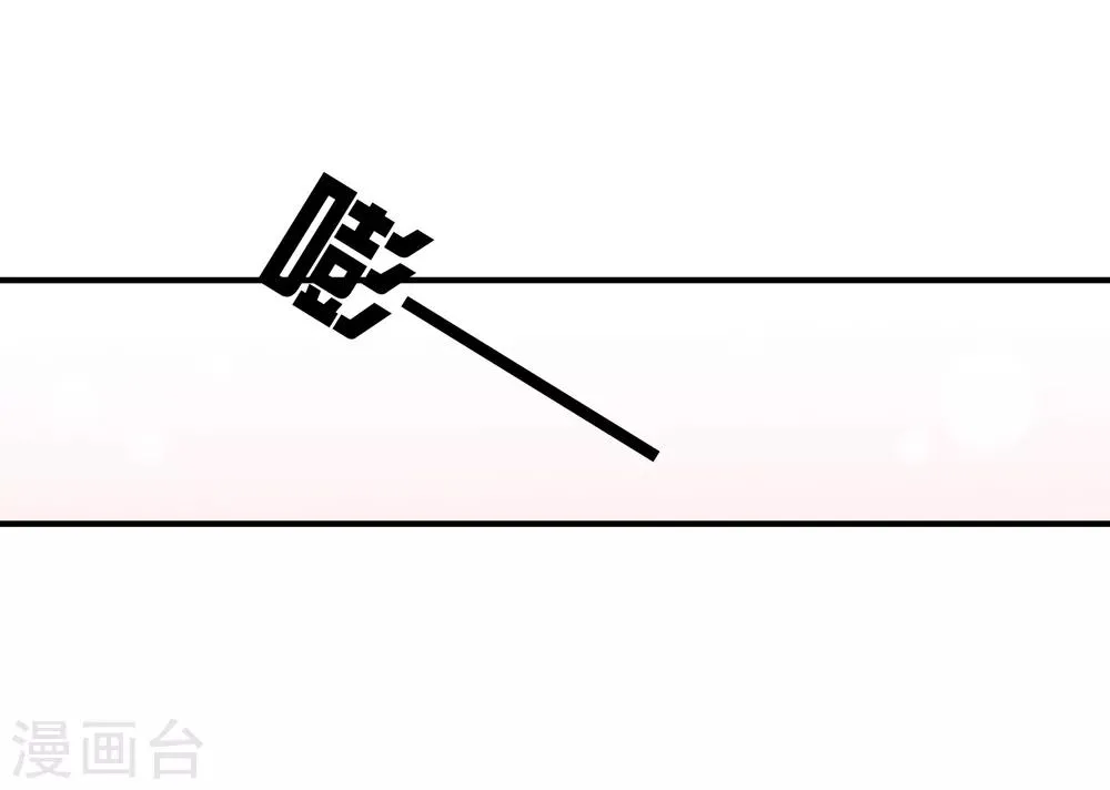 第9话 被孽徒调戏了！？ 第18页