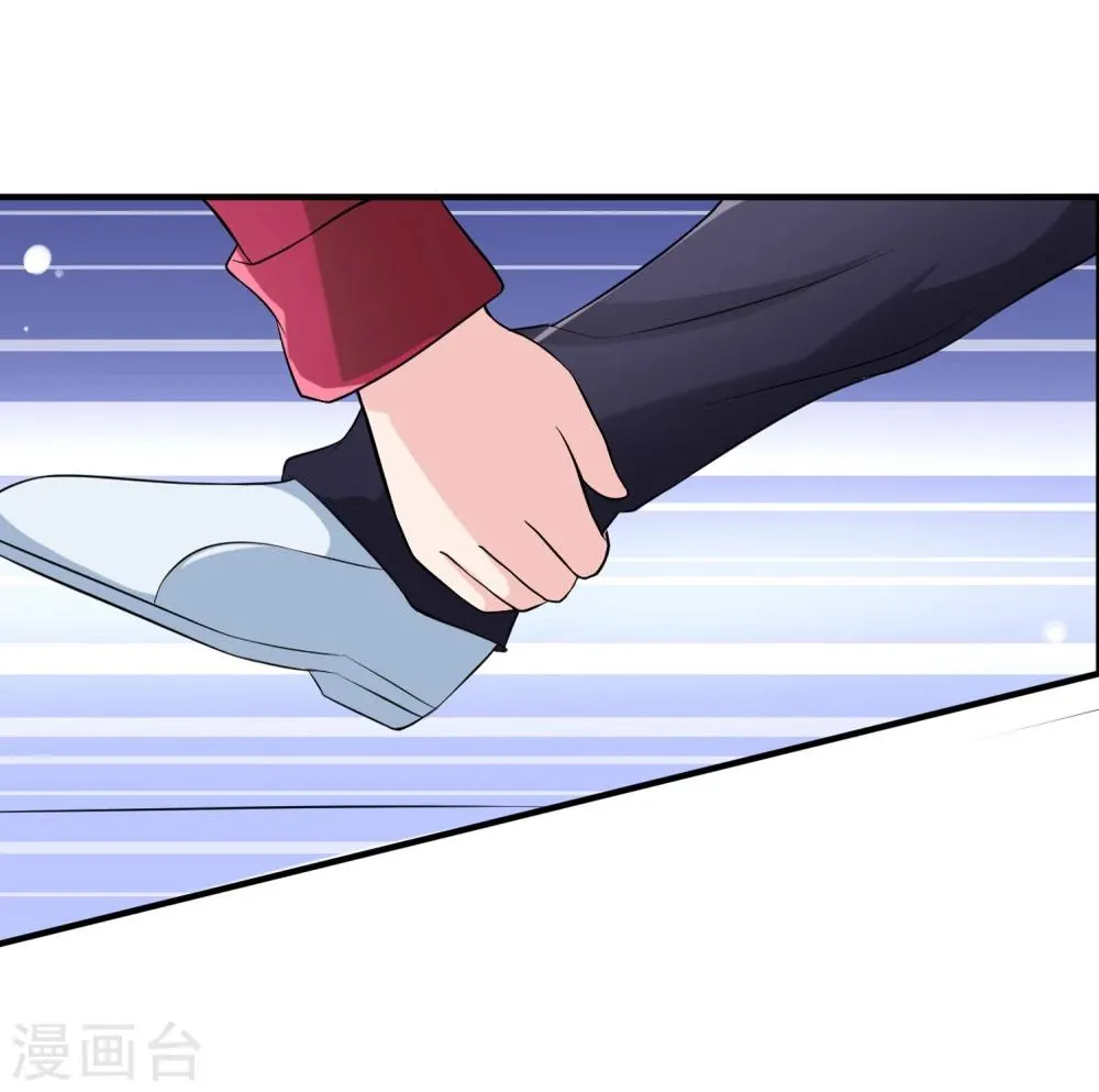 第10话 教训 第13页