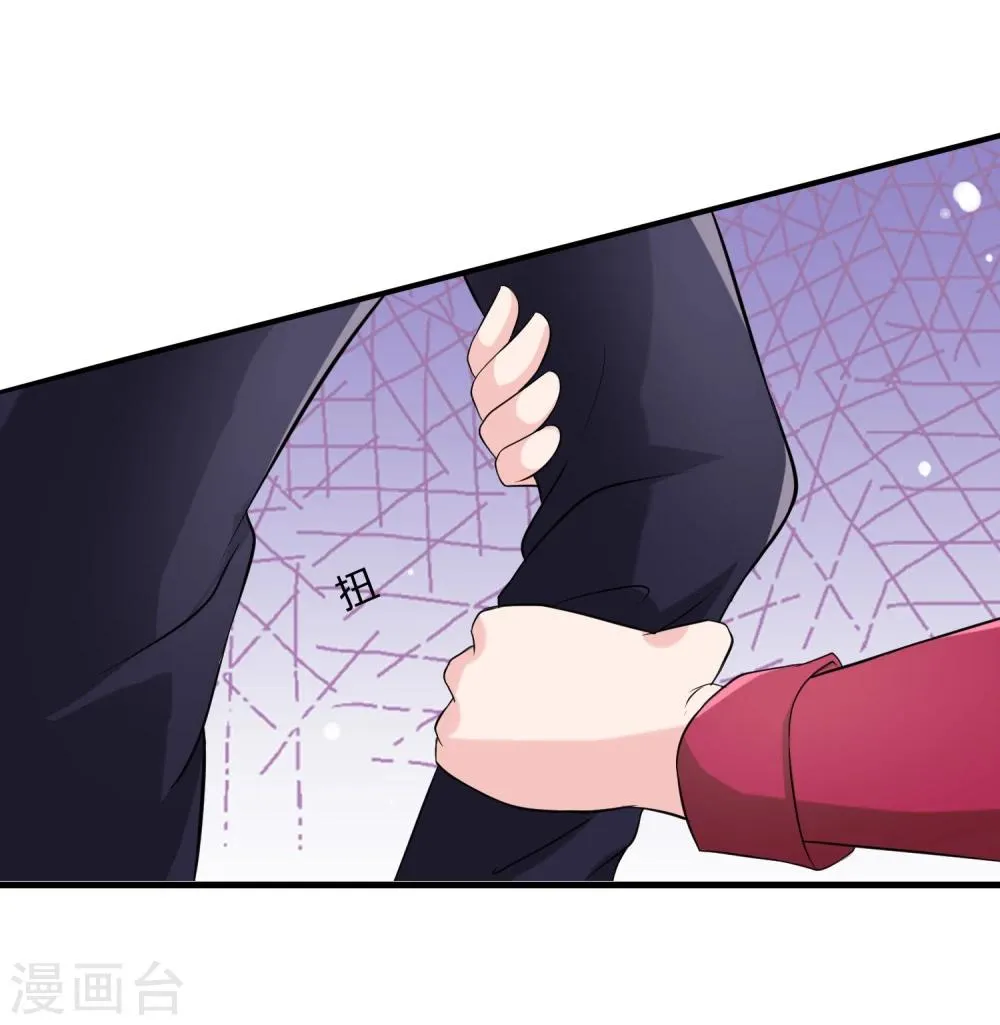 第10话 教训 第14页