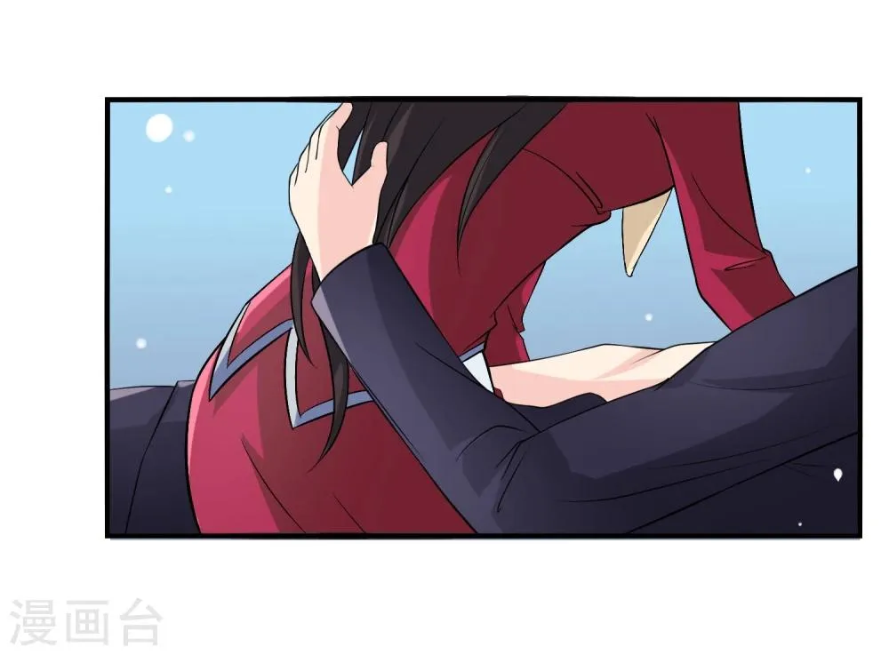 第10话 教训 第20页