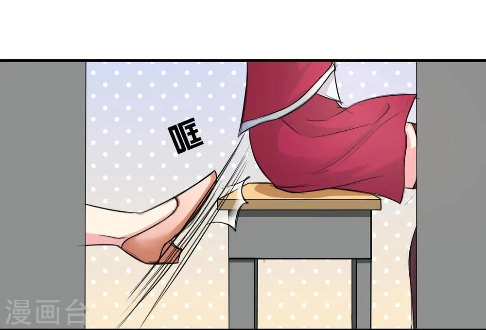 第10话 教训 第27页