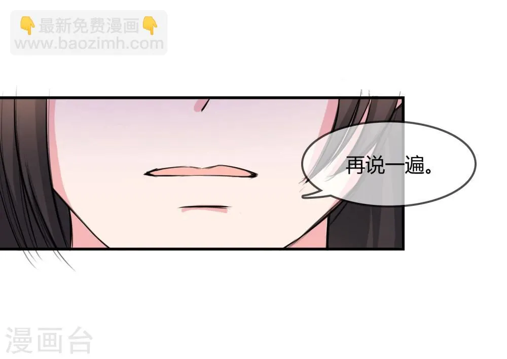 第10话 教训 第33页