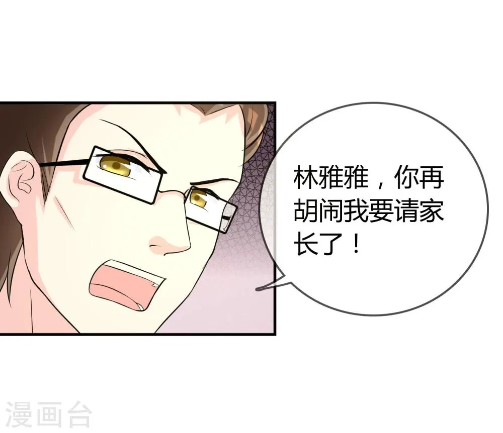 第10话 教训 第48页