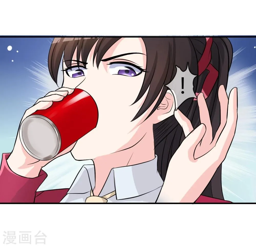 第11话 差点露馅 第24页