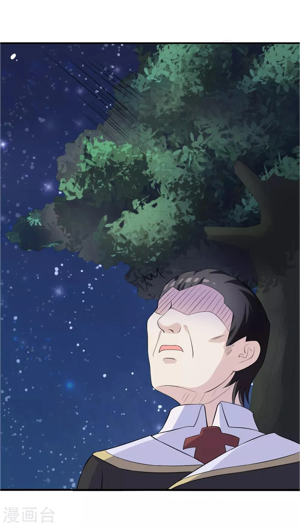 第13话 要不要来我家？ 第7页