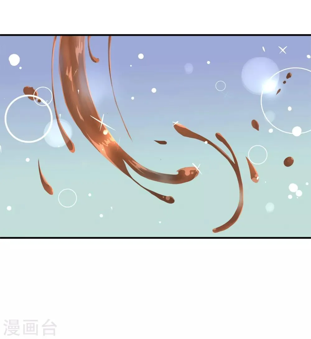 第13话 要不要来我家？ 第12页