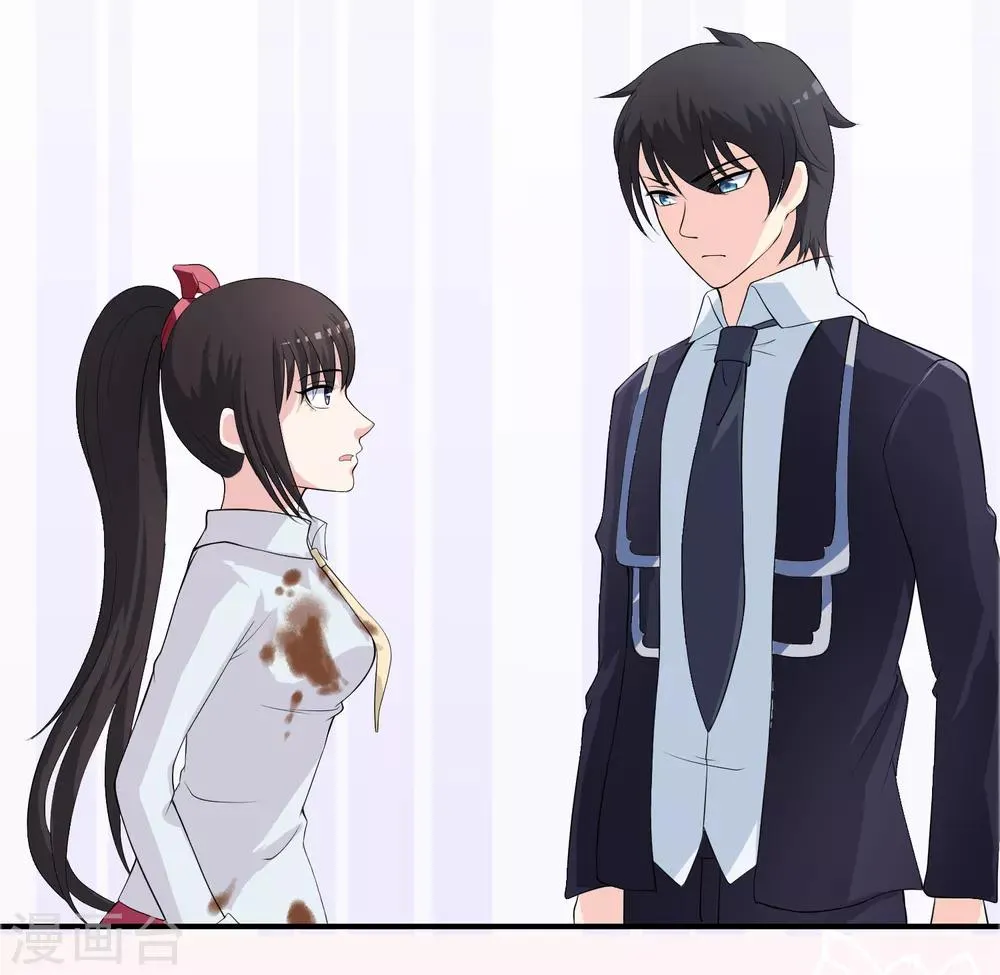 第13话 要不要来我家？ 第15页