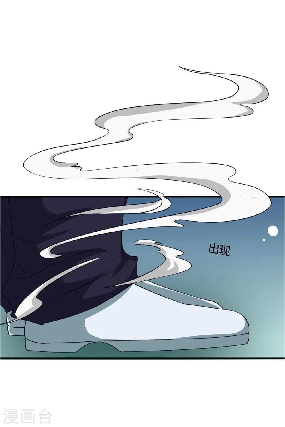 第15话 查岗 第29页