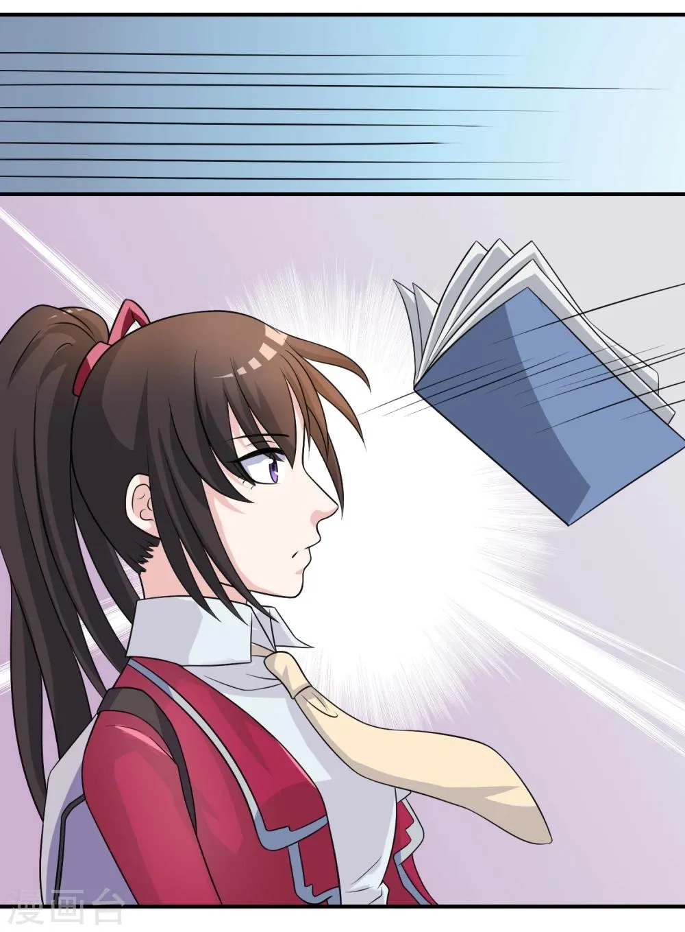 第16话 诅咒成功？ 第17页