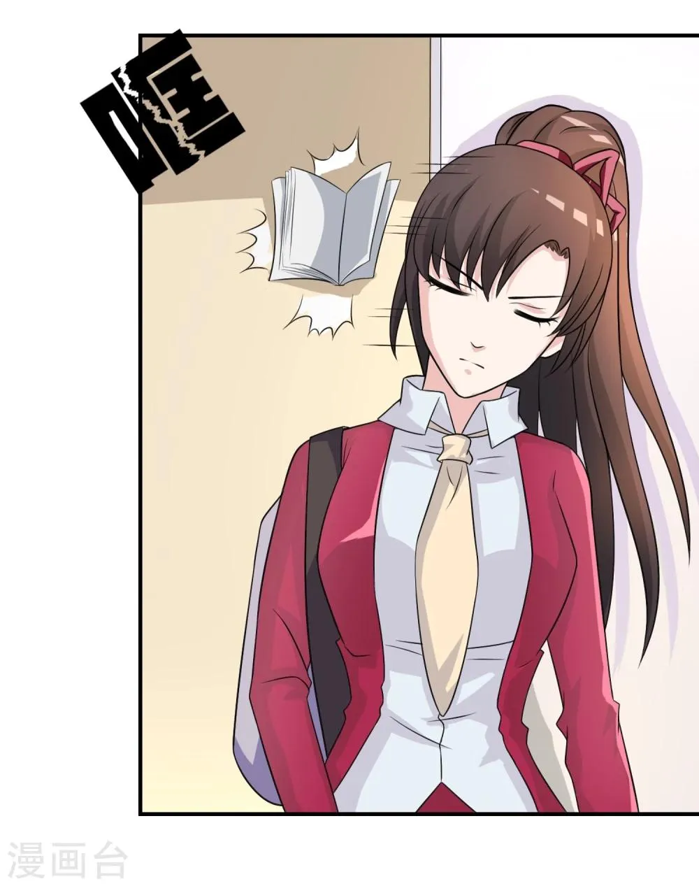 第16话 诅咒成功？ 第18页