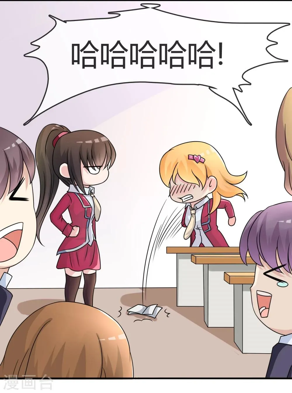 第16话 诅咒成功？ 第22页