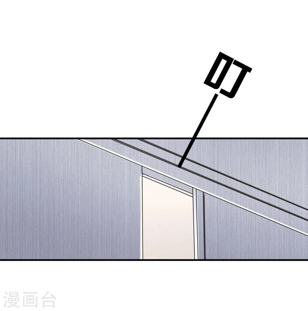 第17话 现在的我不需要你！ 第30页
