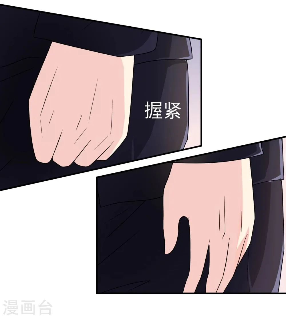 第18话 探病 第4页