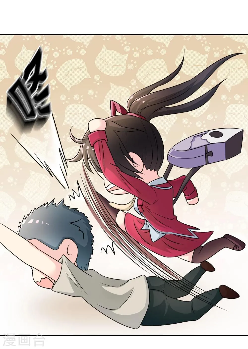 第19话 去道观修行？ 第21页