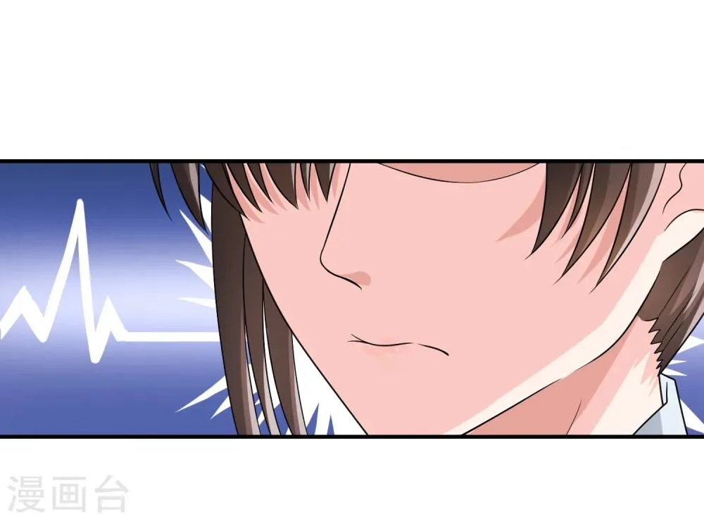 第21话 出手相助 第9页