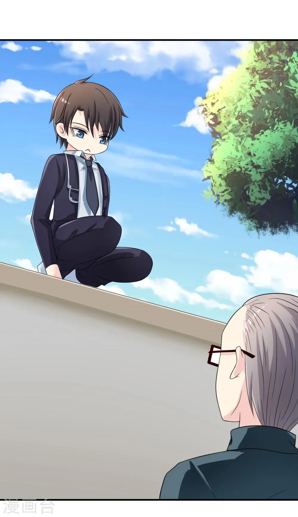 第21话 出手相助 第16页