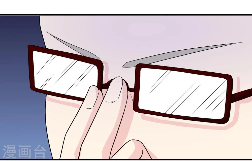 第21话 出手相助 第17页