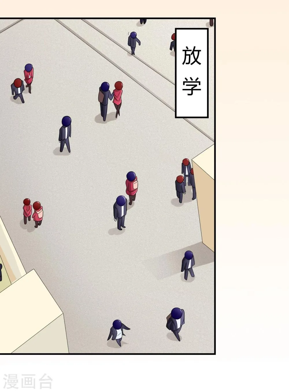 第21话 出手相助 第22页