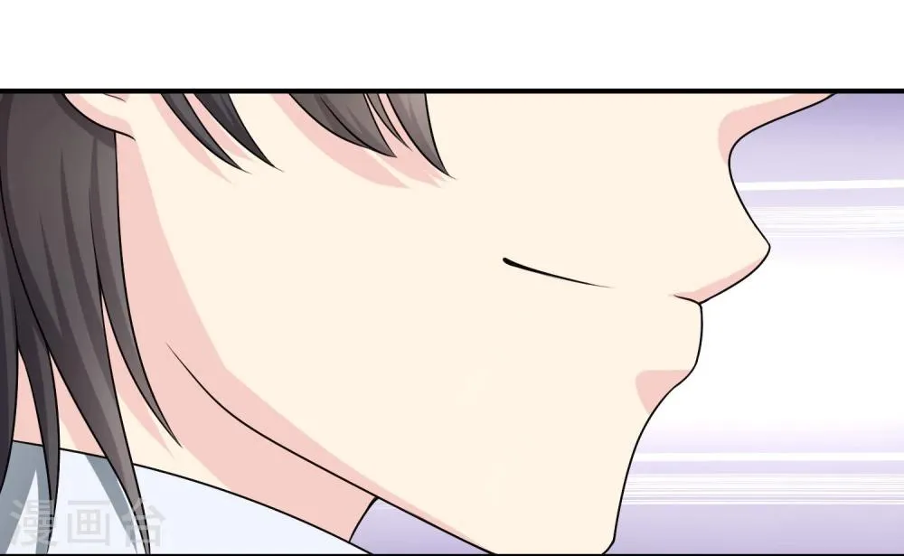 第22话 五百万 第24页