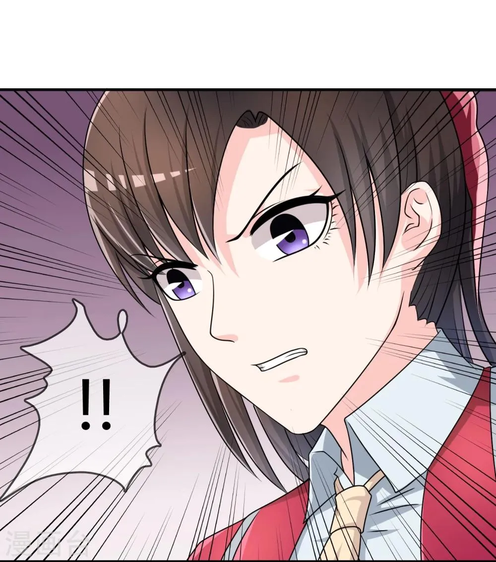 第22话 五百万 第32页